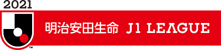 2021明治安田生命J1