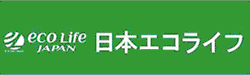 マッチデースポンサー 日本エコライフ様サイトを別ウインドウで開きます