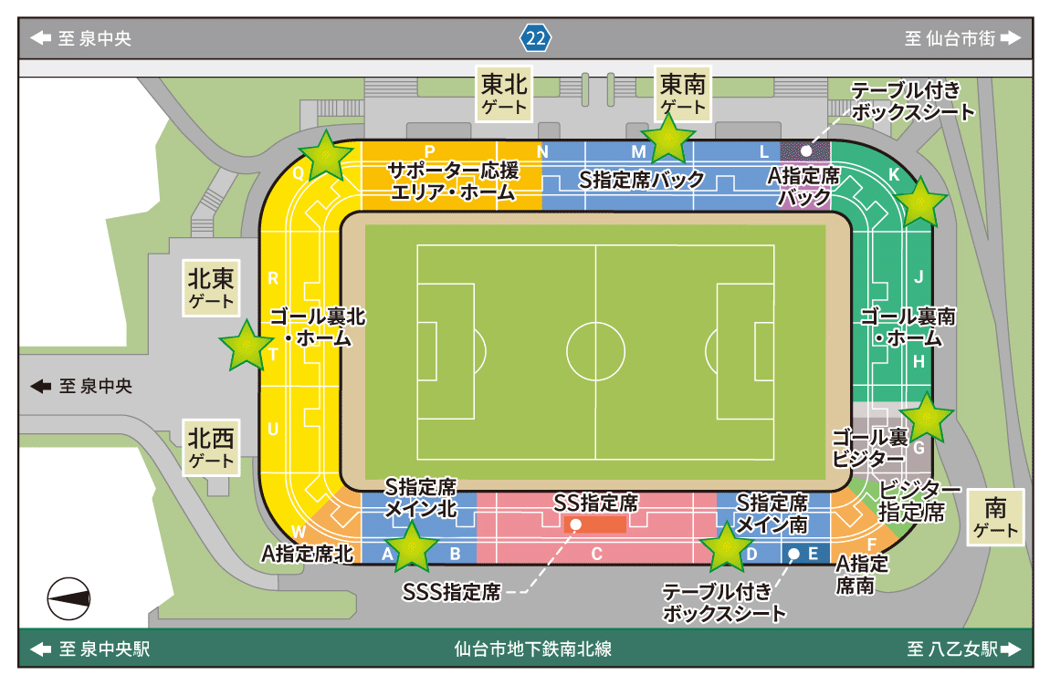 エコステーションはスタジアムのコンコースに数箇所ございます。